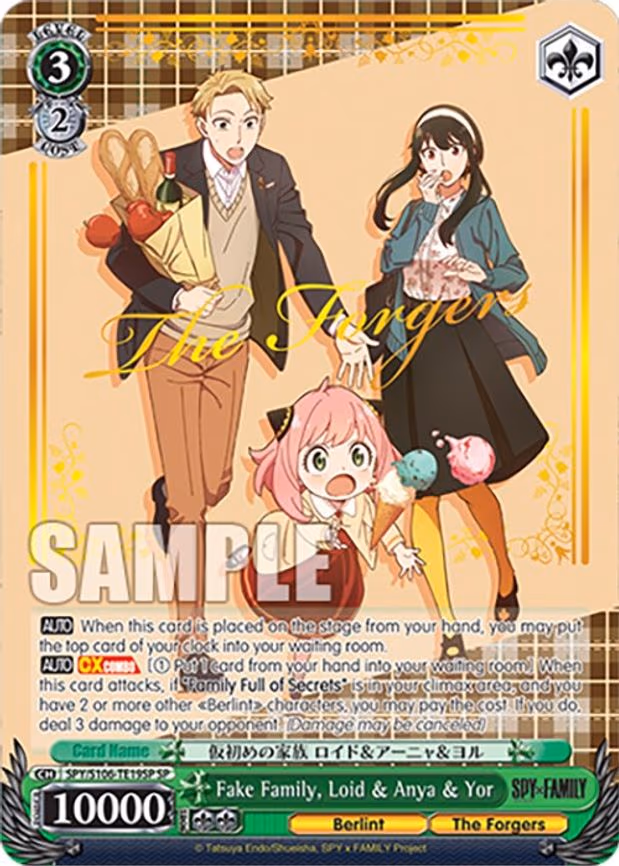 Fake Family, Loid & Anya & Yor