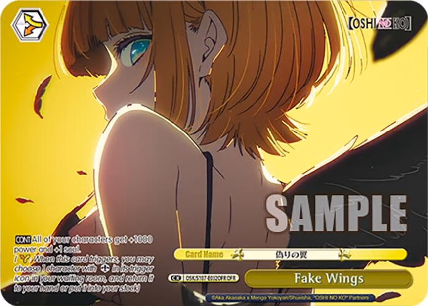 Fake Wings
