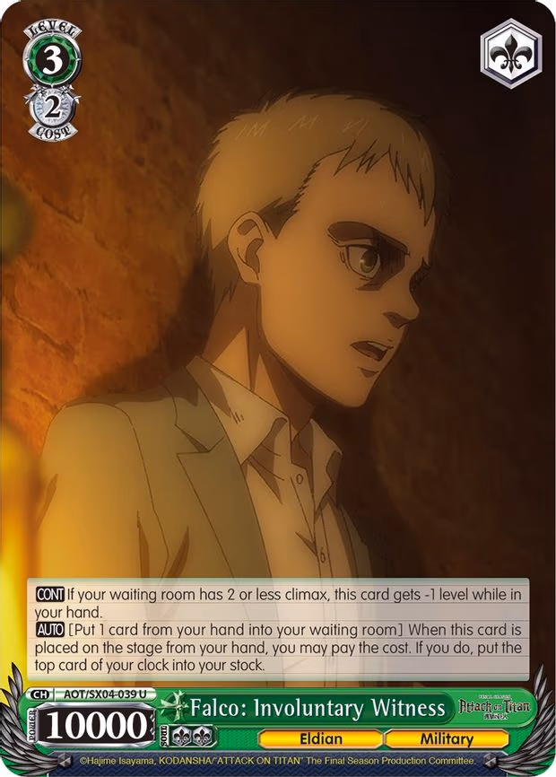 Falco: Involuntary Witness