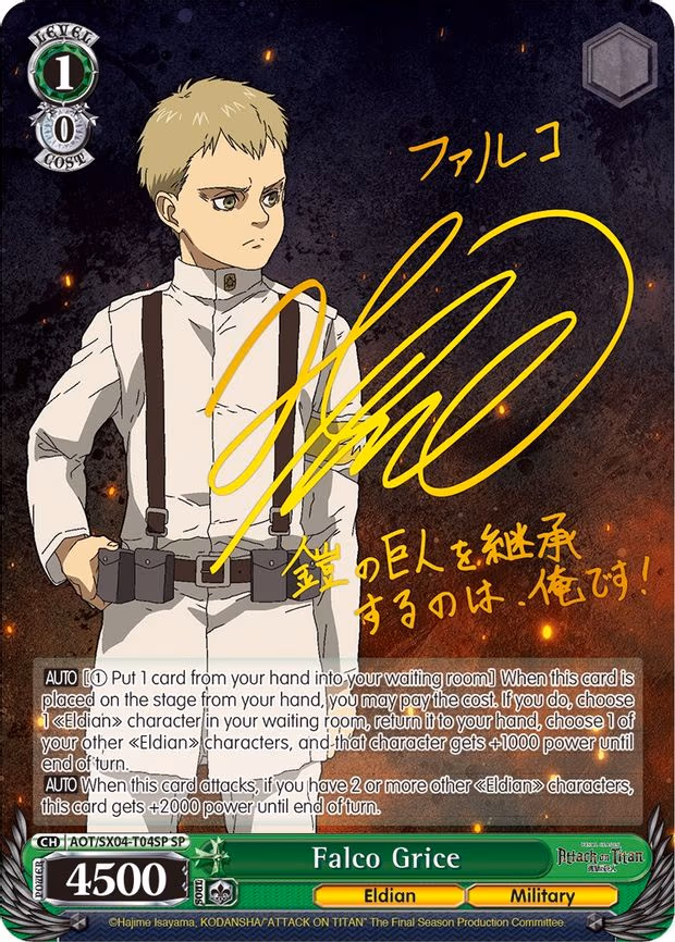Falco Grice - Special Rare (AOT/SX04-T04SP SP)