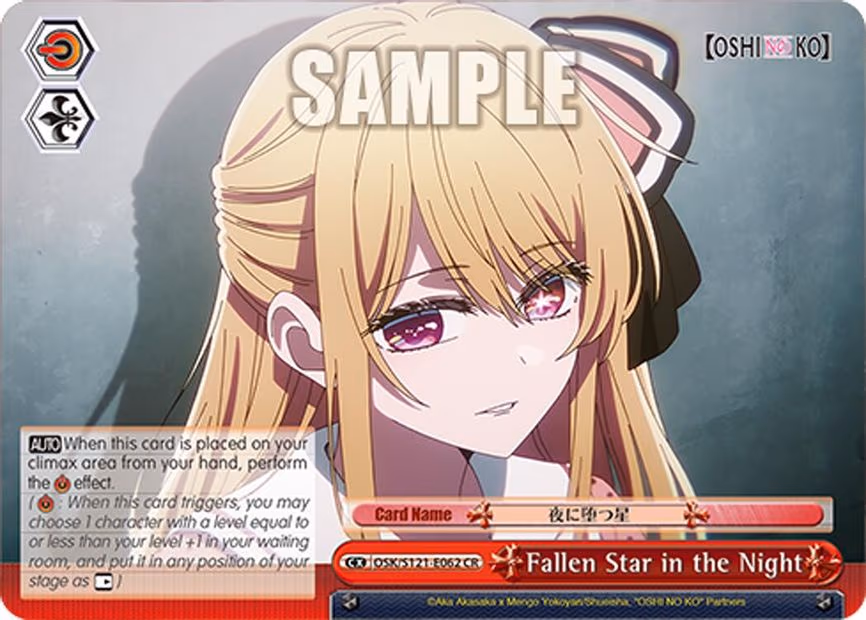 Fallen Star in the Night