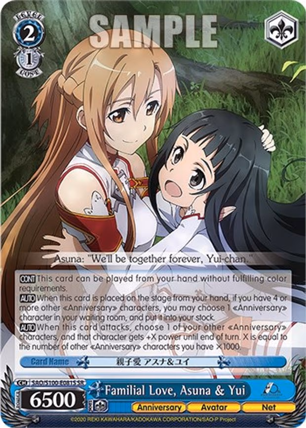Familial Love, Asuna & Yui