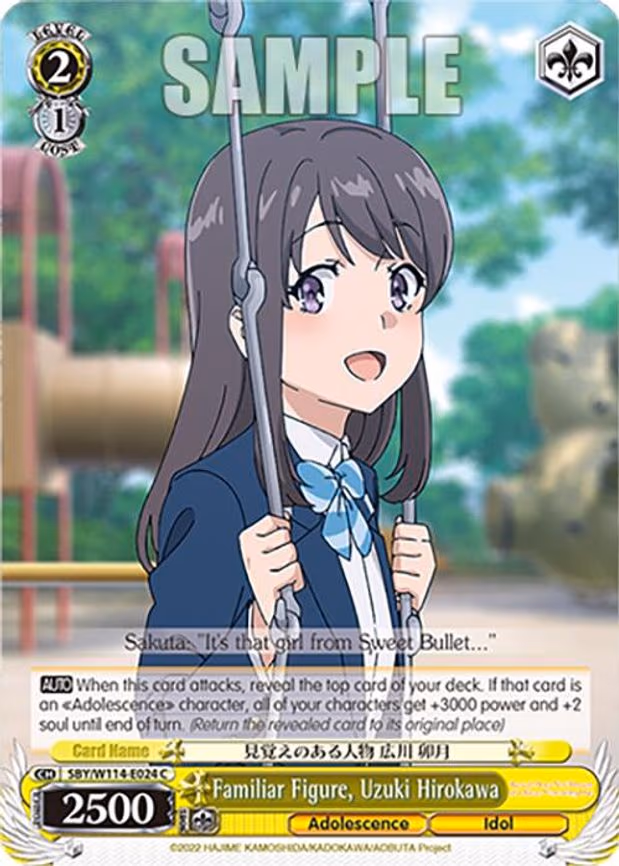 Familiar Figure, Uzuki Hirokawa