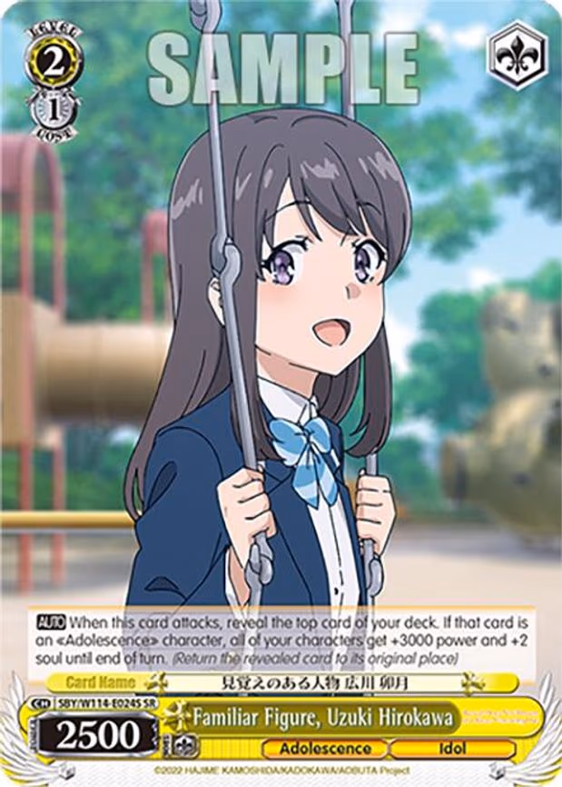 Familiar Figure, Uzuki Hirokawa