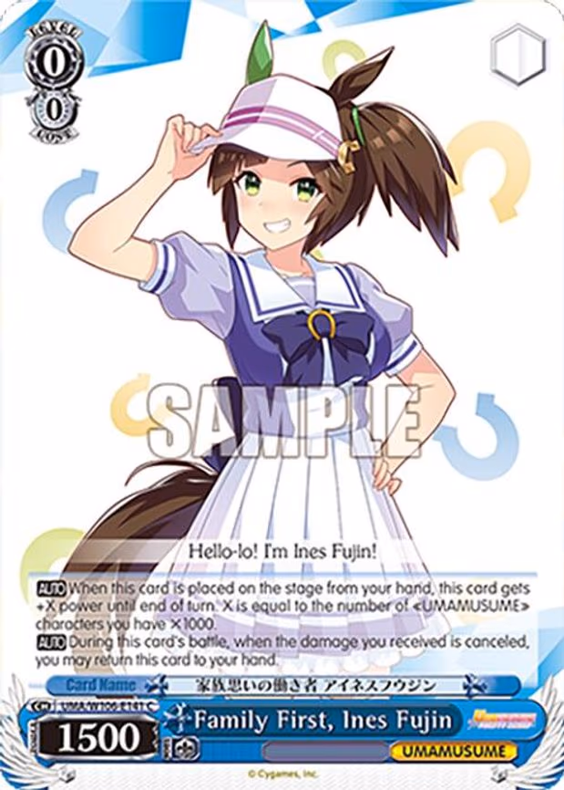 Family First, Ines Fujin - Common (UMA/W106-E141)
