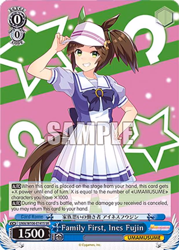 Family First, Ines Fujin - Super Rare (UMA/W106-E141S)
