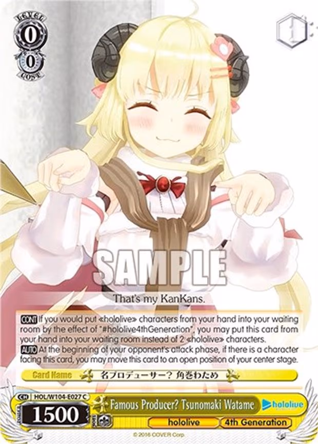 Famous Producer? Tsunomaki Watame