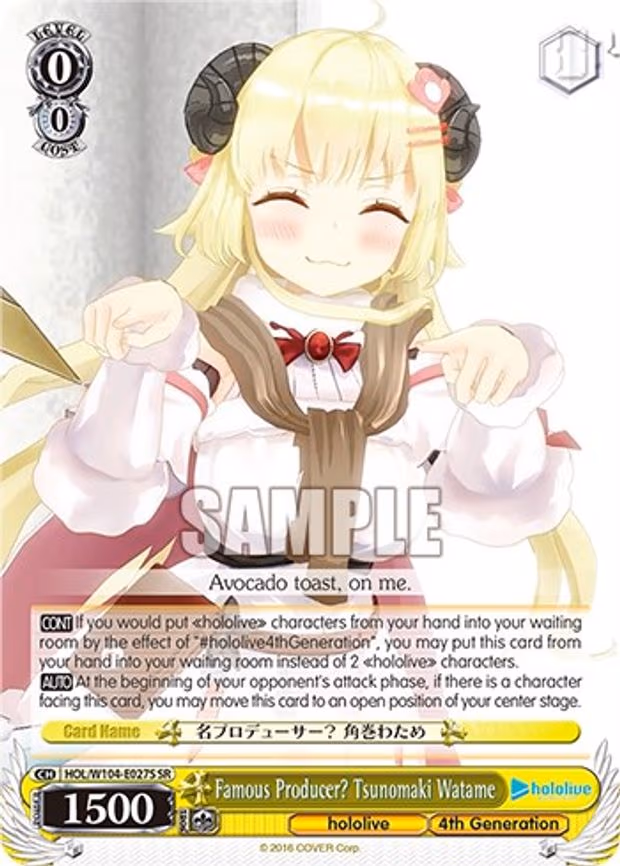 Famous Producer? Tsunomaki Watame