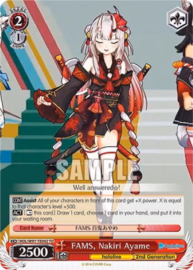 FAMS, Nakiri Ayame