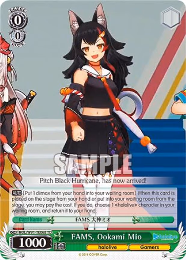 FAMS, Ookami Mio
