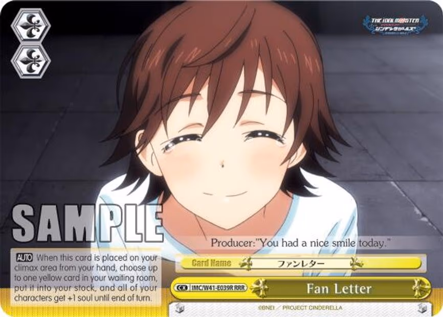 Fan Letter