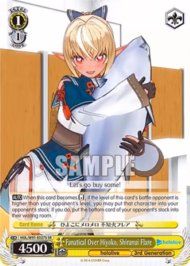 Fanatical Over Hiyoko, Shiranui Flare