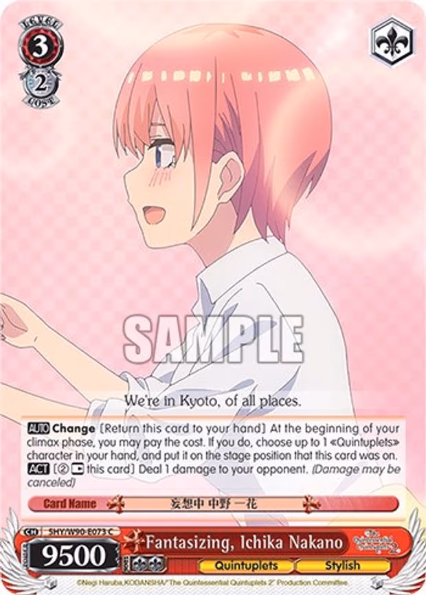 Fantasizing, Ichika Nakano