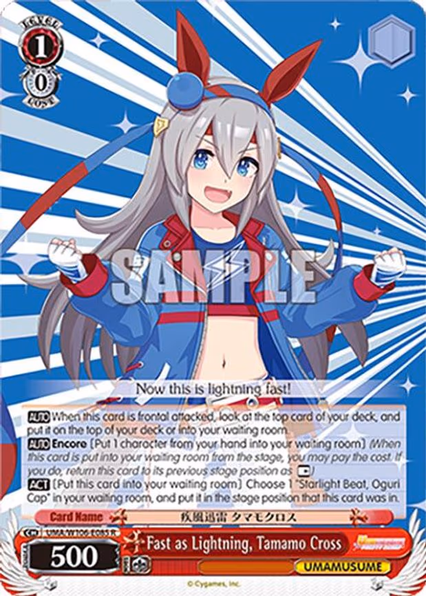 Fast as Lightning, Tamamo Cross - Rare (UMA/W106-E085)