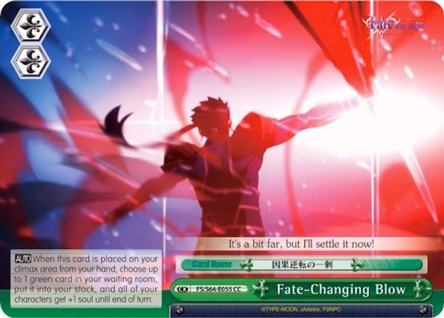Fate-Changing Blow