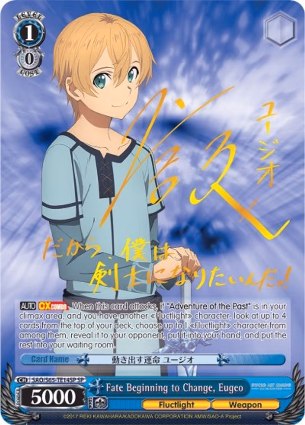 Fate Beginning to Change, Eugeo