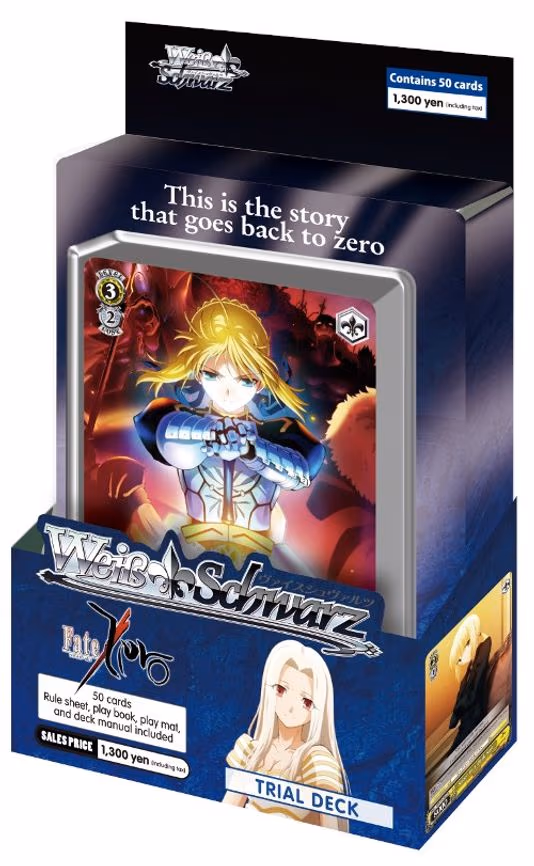 Fate/Zero Trial Deck