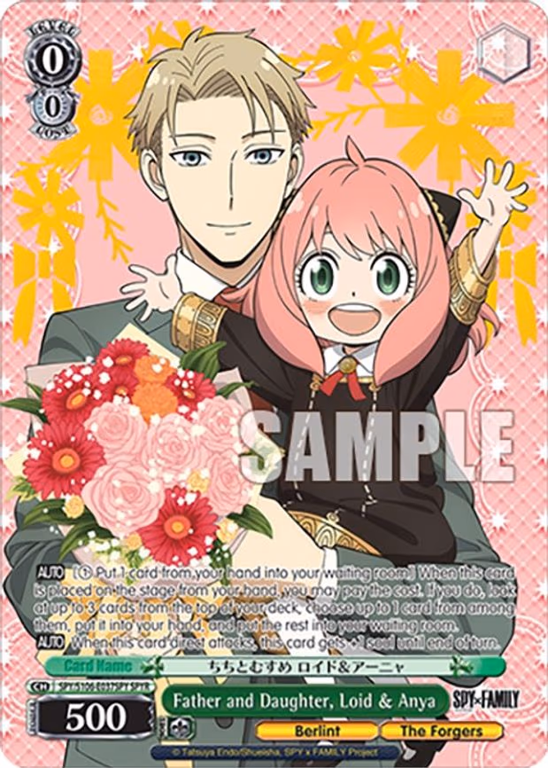 Father and Daughter, Loid & Anya - Spy Rare (SPY/S106-E037SPY SPYR)