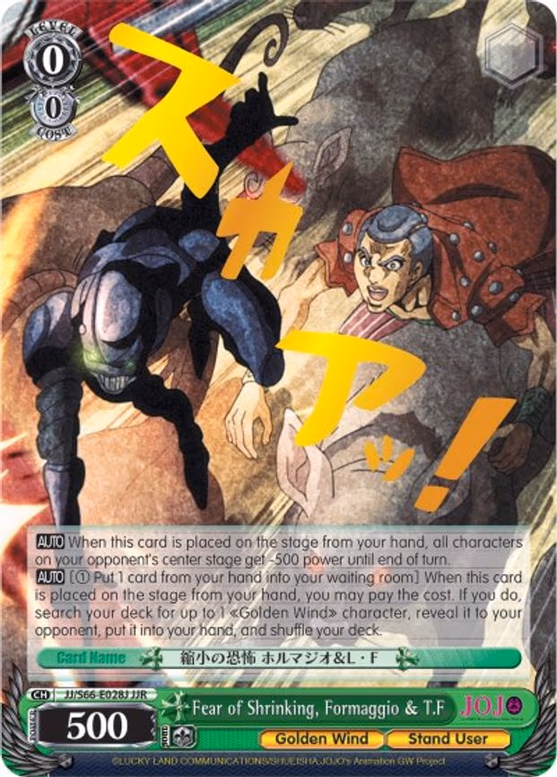 Fear of Shrinking, Formaggio & T.F (JJR) (Gold Stamp)