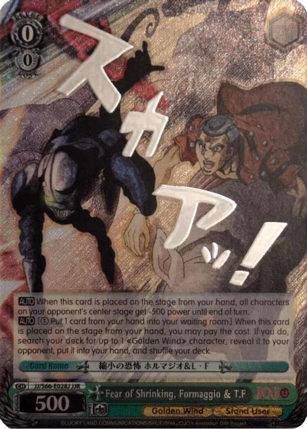 Fear of Shrinking, Formaggio & T.F (JJR) (Silver Stamp)