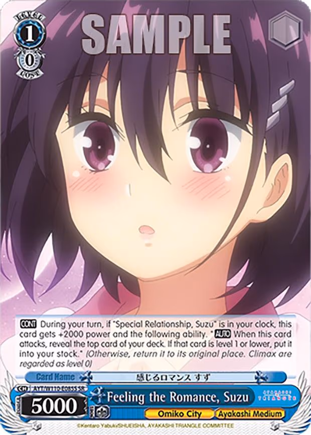 Feeling the Romance, Suzu