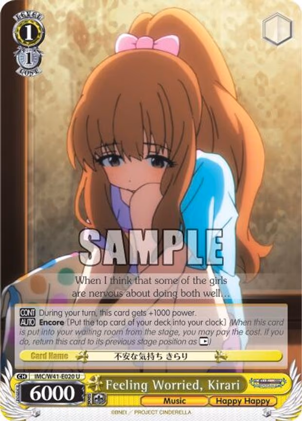 Feeling Worried, Kirari