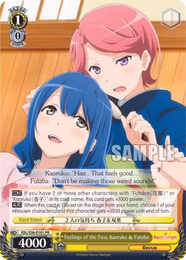 Feelings of the Two, Kaoruko & Futaba