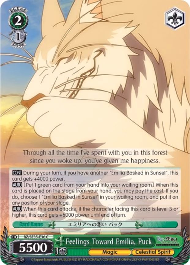 Feelings Toward Emilia, Puck - Common (RZ/SE35-E36 C)