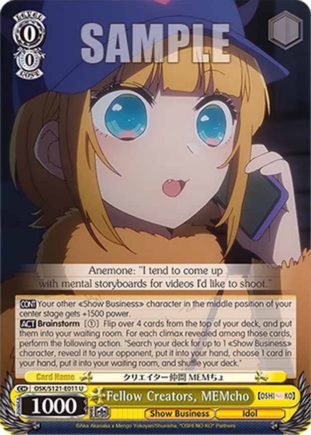 Fellow Creators, MEMcho