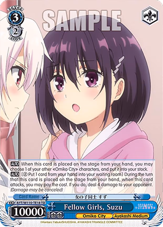 Fellow Girls, Suzu