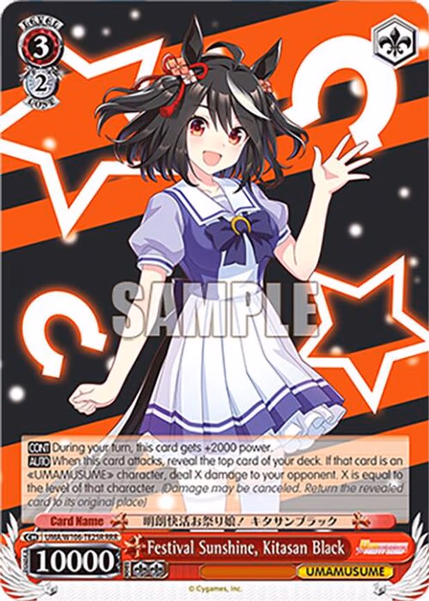 Festival Sunshine, Kitasan Black - Triple Rare (UMA/W106-TE25R)