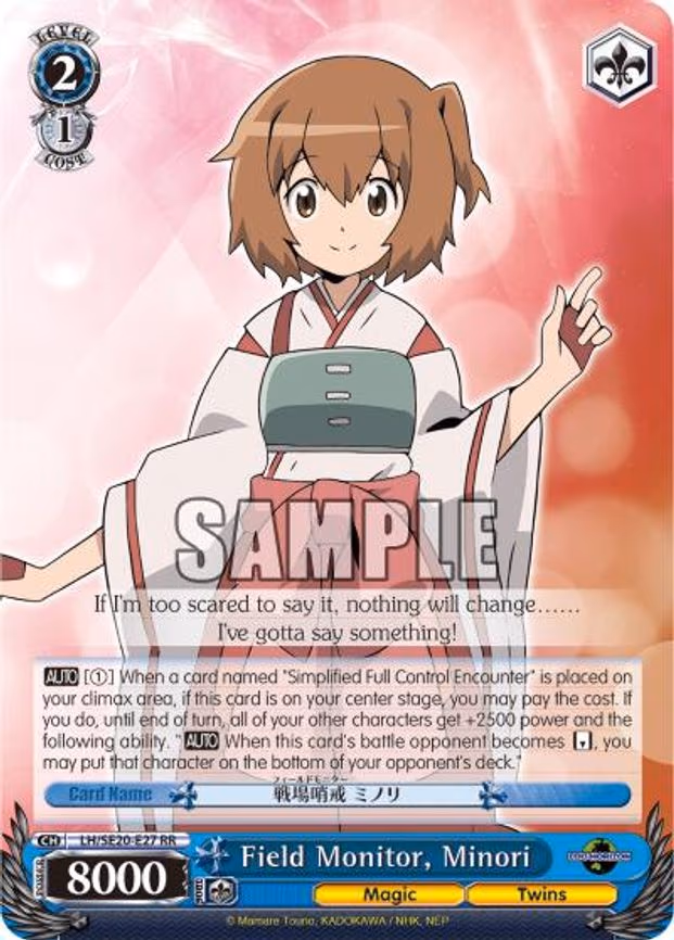 Field Monitor, Minori