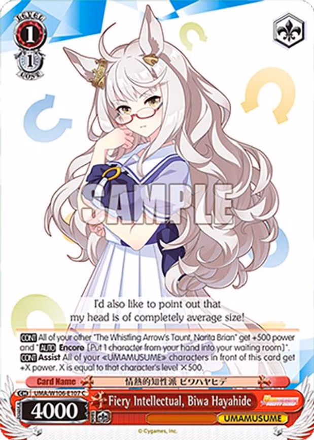 Fiery Intellectual, Biwa Hayahide - Common (UMA/W106-E107)
