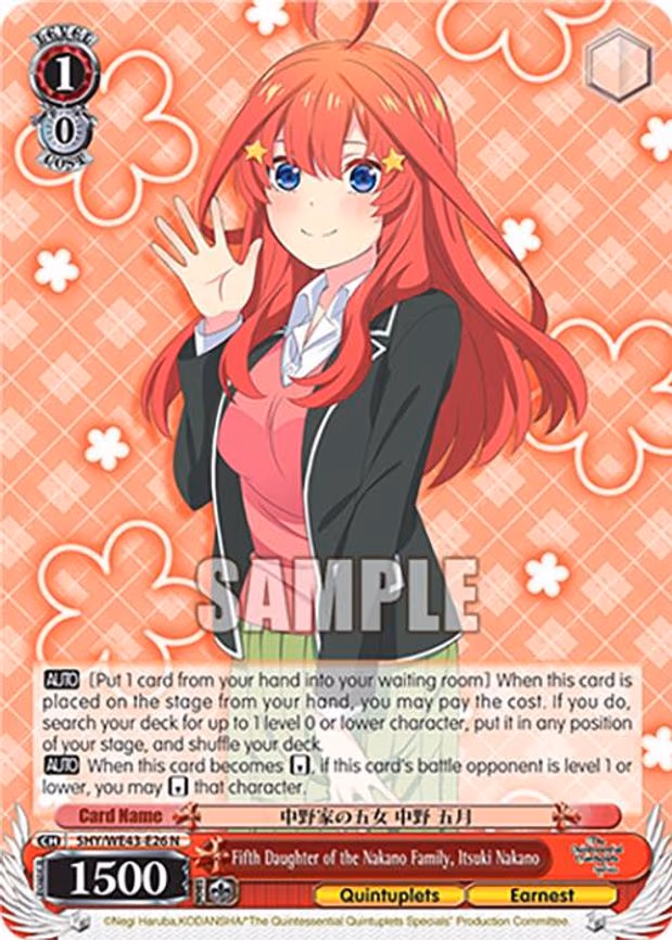 Fifth Daughter of the Nakano Family, Itsuki Nakano