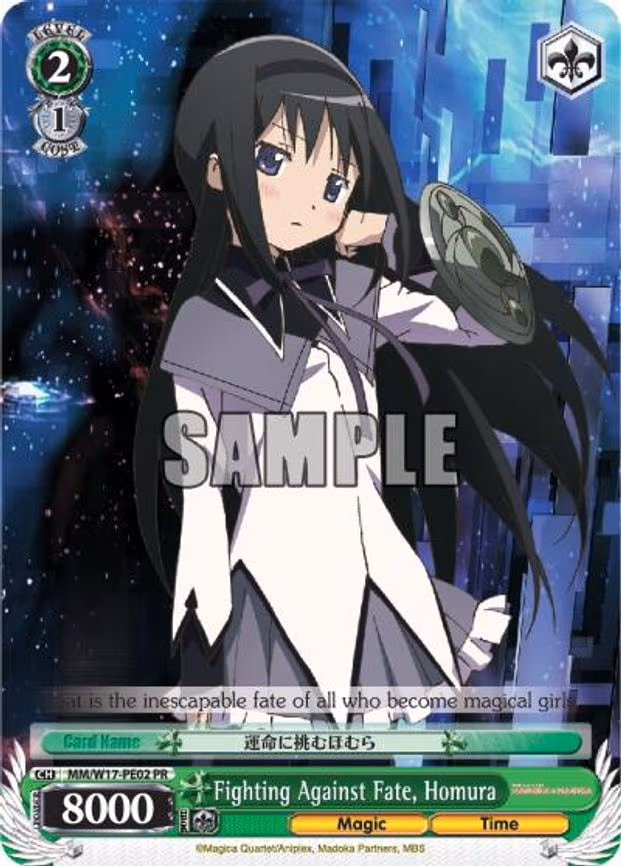 Fighting Against Fate, Homura