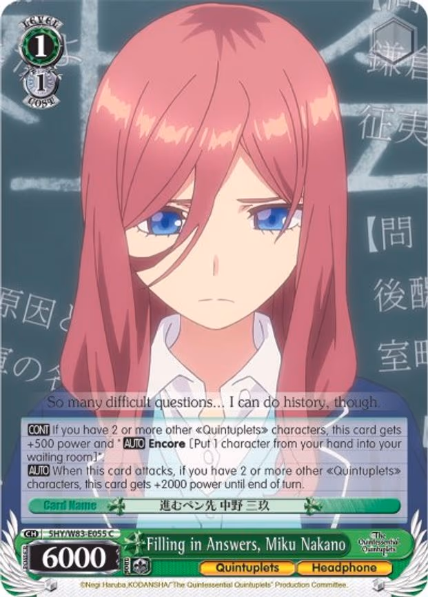 Filling in Answers, Miku Nakano