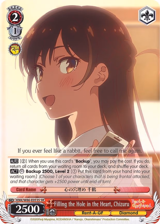 Filling the Hole in the Heart, Chizuru