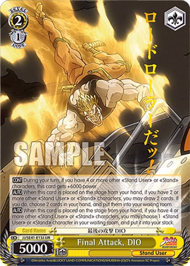 Final Attack, DIO