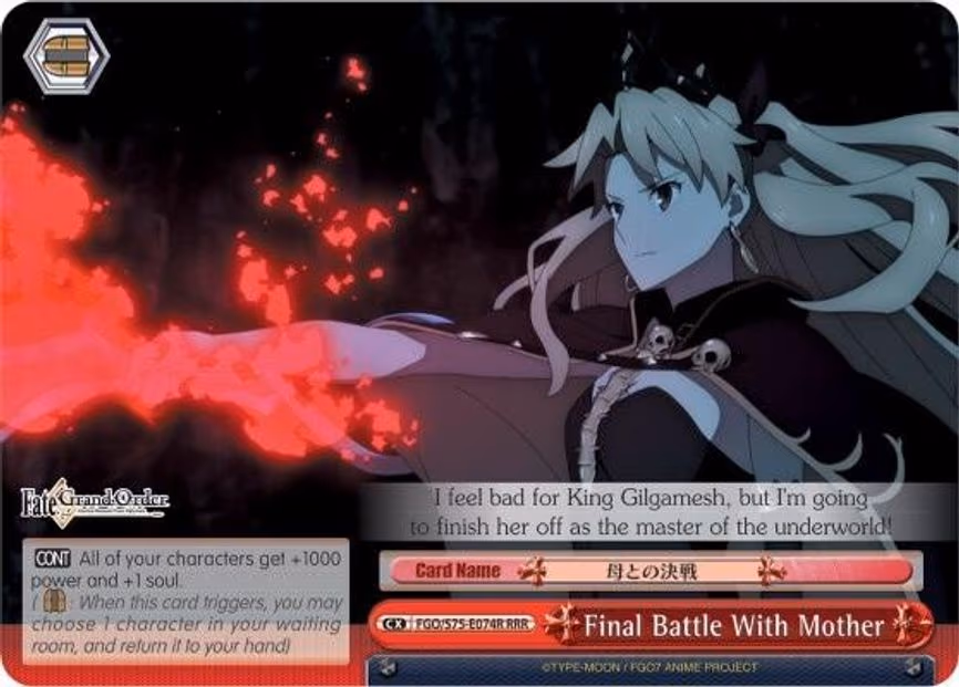 Final Battle With Mother (Ereshkigal)