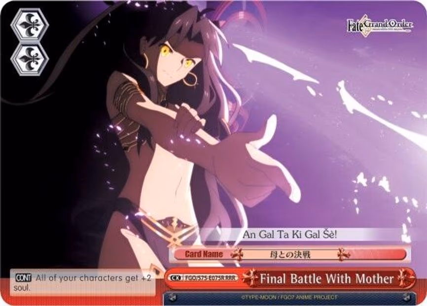 Final Battle With Mother (Ishtar)