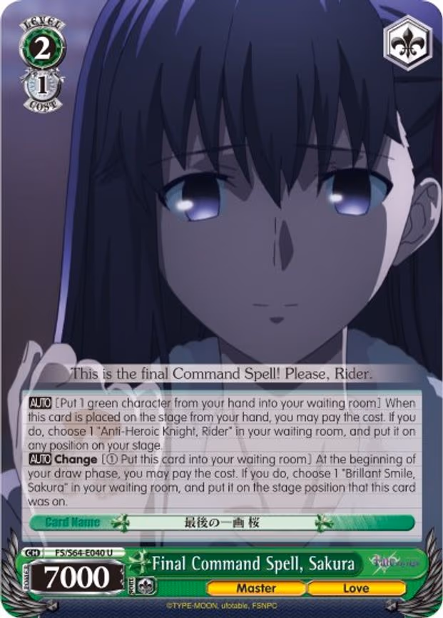 Final Command Spell, Sakura