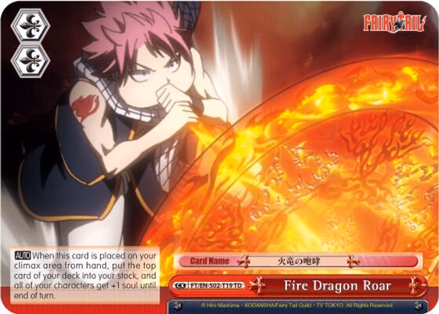 Fire Dragon Roar