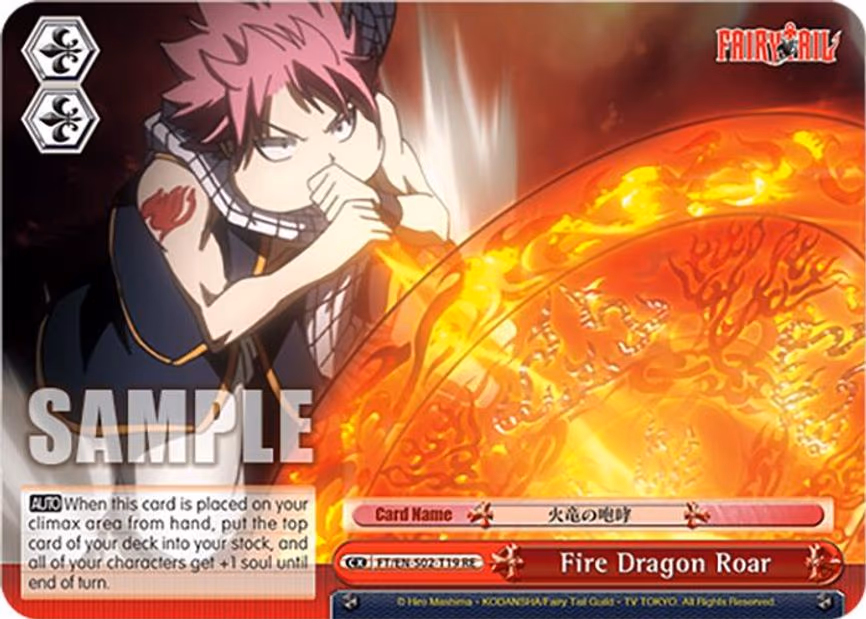 Fire Dragon Roar