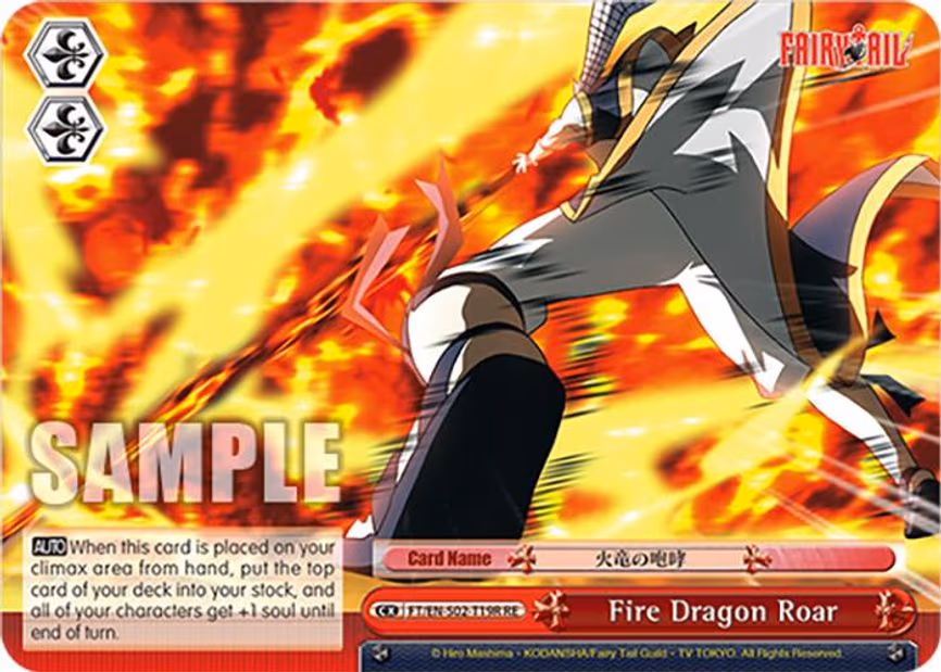 Fire Dragon Roar