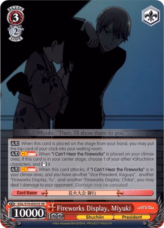 Fireworks Display, Miyuki