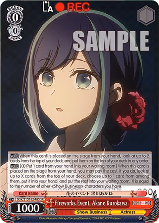 Fireworks Event, Akane Kurokawa