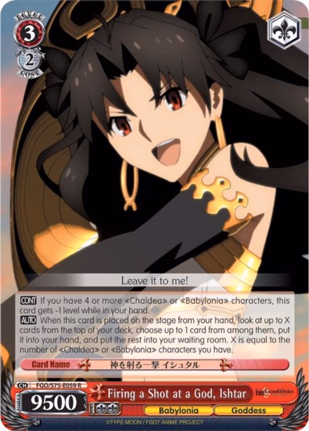 Firing a Shot at a God, Ishtar