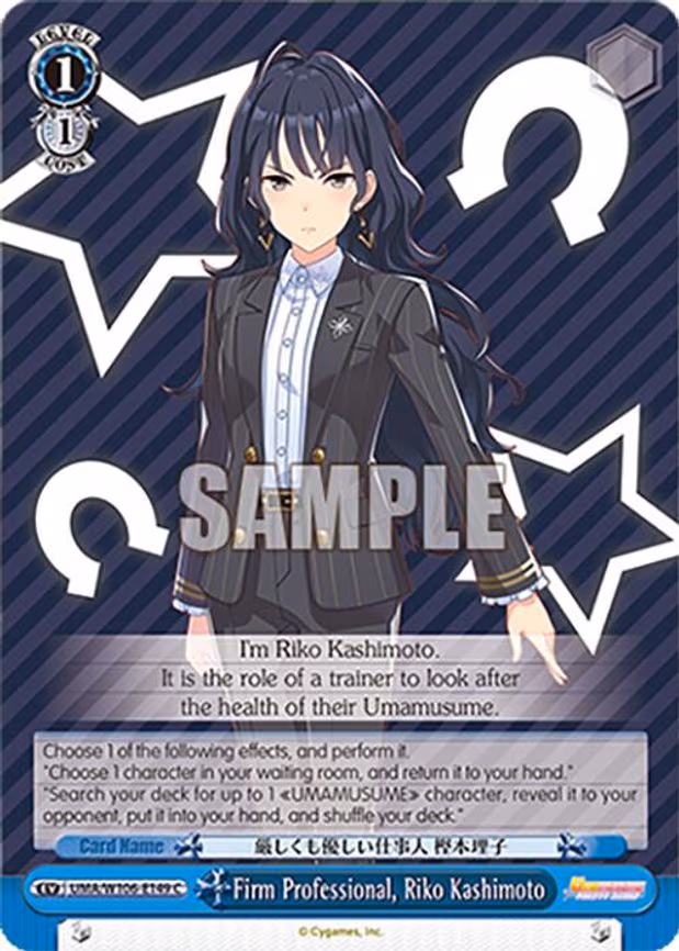 Firm Professional, Riko Kashimoto - Common (UMA/W106-E149)