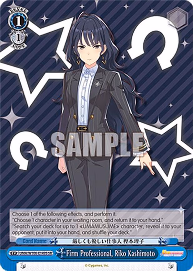 Firm Professional, Riko Kashimoto - Super Rare (UMA/W106-E149S)
