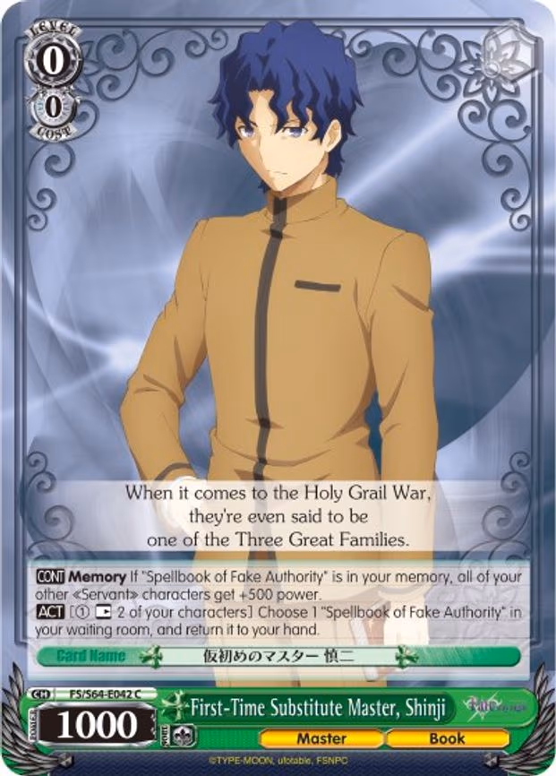 First-Time Substitute Master, Shinji